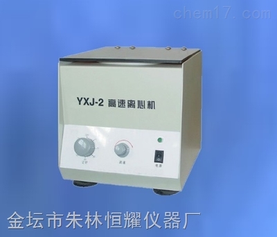 YXJ-2-高速臺式電動離心機_離心機系列,高速臺式電動離心機_供應信息_中國化工儀器網