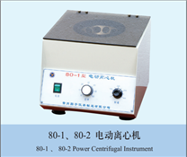 80-2電動離心機