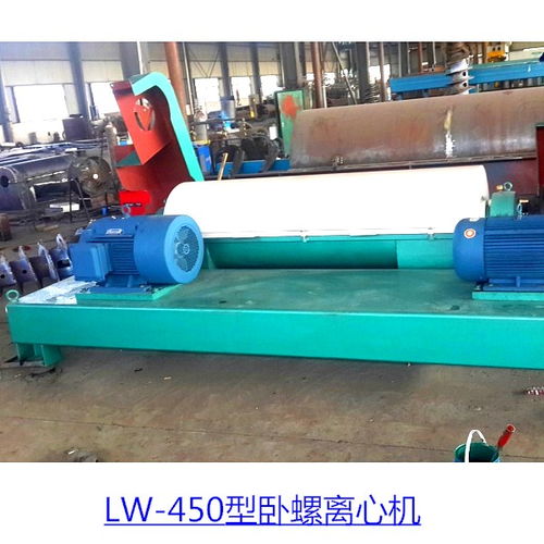 余姚臥螺式離心機(jī)公司地址,臥螺式離心機(jī)今日行情