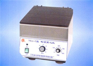 YXJ-2高速電動離心機
