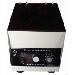 常州市離心機批發 離心機供應 離心機廠家 