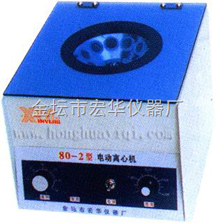 YXJ-2高速臺(tái)式電動(dòng)離心機(jī) 實(shí)驗(yàn)室高效分離的理想選擇