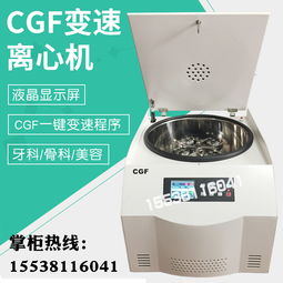 電動離心機市場概覽 主流廠家與產品報價分析