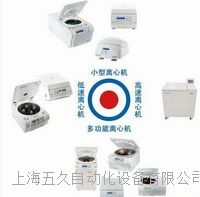 電動馬達與電動離心機 價格、供應與采購指南