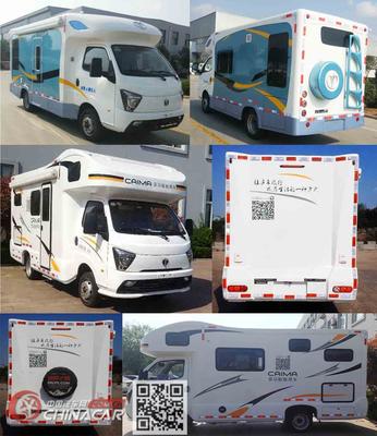 FD5040XLJD66K5飛碟牌旅居車 一款移動(dòng)的精致居所