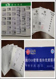 保障食品質(zhì)量安全，享受健康餐飲與歌舞活動(dòng)