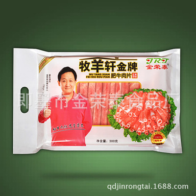 從平價牛卷到品牌蛻變 | 牧羊軒金牌肥牛肉的運營啟示錄